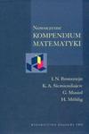 Nowoczesne kompendium matematyki w sklepie internetowym Booknet.net.pl