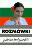 Rozmówki polsko-bułgarskie w sklepie internetowym Booknet.net.pl