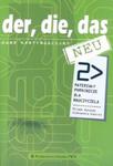 Der die das neu 2 Materiały pomocnicze dla nauczyciela w sklepie internetowym Booknet.net.pl