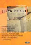 Język polski 1. Od starożytności do oświecenia. Podręcznik dla dwuletniego uzupełniającego liceum ogólnokształcącego oraz dla trzyletniego technikum uzupełniającego po zasadniczej szkole zawodowej w sklepie internetowym Booknet.net.pl