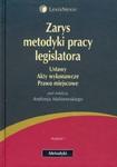 Zarys metodyki pracy legislatora w sklepie internetowym Booknet.net.pl