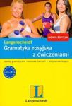 Gramatyka rosyjska z ćwiczeniami. Zasady gramatyczne. Zestawy ćwiczeń. Testy sprawdzające w sklepie internetowym Booknet.net.pl