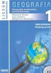 Geografia klasa 1 Liceum podręcznik zakres rozszerzony w sklepie internetowym Booknet.net.pl