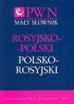 Mały słownik rosyjsko-polski polsko-rosyjski w sklepie internetowym Booknet.net.pl