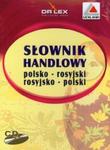 Słownik handlowy polsko rosyjski rosyjsko polski CD w sklepie internetowym Booknet.net.pl