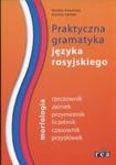 Praktyczna gramatyka języka rosyjskiego w sklepie internetowym Booknet.net.pl