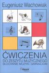 Słuchanie muzyki. Klasa 1-3, gimnazjum. Muzyka. Ćwiczenia w sklepie internetowym Booknet.net.pl