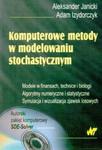 Komputerowe metody w modelowaniu stochastycznym w sklepie internetowym Booknet.net.pl