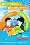 Rozmówki planszowe polsko - greckie w sklepie internetowym Booknet.net.pl