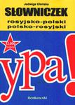 Słowniczek rosyjsko-polski, polsko-rosyjski w sklepie internetowym Booknet.net.pl