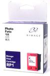 Rimage tusz Photo Color RP1 203345, 203345001, 203345-001 w sklepie internetowym Toner-tusz.pl