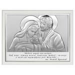 Obrazek Święta Rodzina na białym drewnie z cytatem | Rozmiar: 10x15 cm | SKU: BC6645S/2XW w sklepie internetowym PasazHandlowy.eu